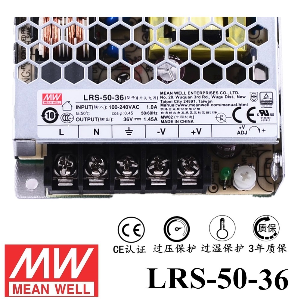 ******明纬电源LRS-50-36 50W直流36V开关电源 三年质保