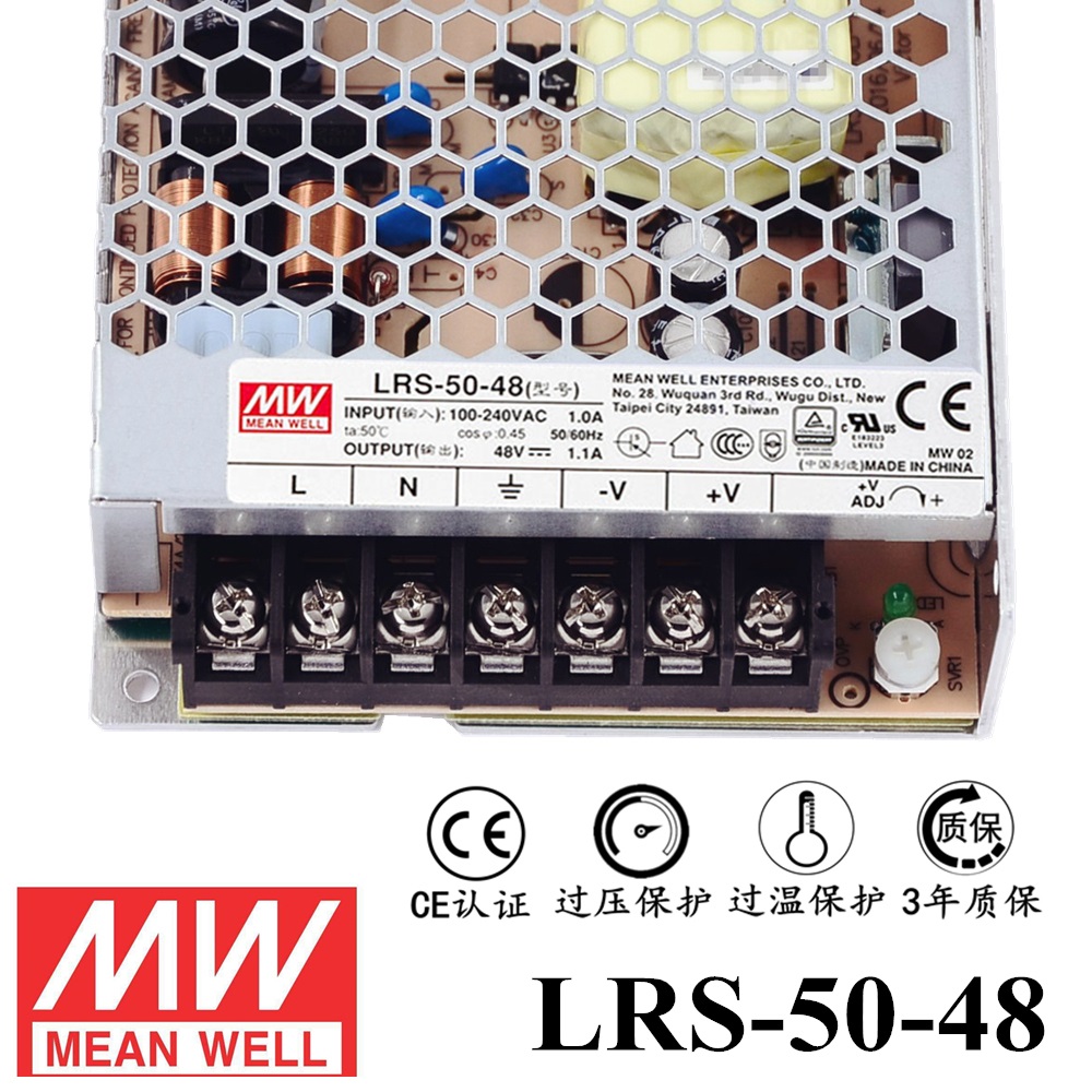 ******明纬电源LRS-50-48 50W直流48V开关电源 三年质保