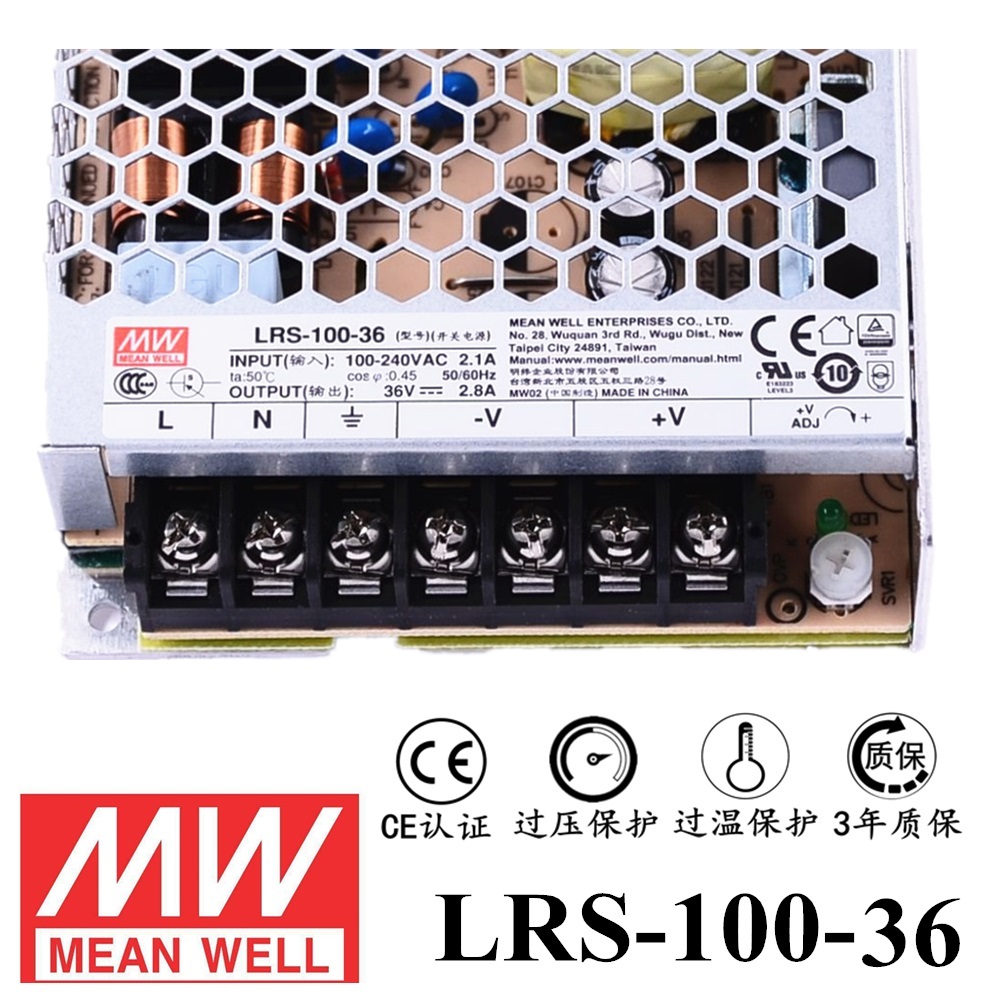 ******明纬电源LRS-100-36 100W直流36V开关电源 三年质保