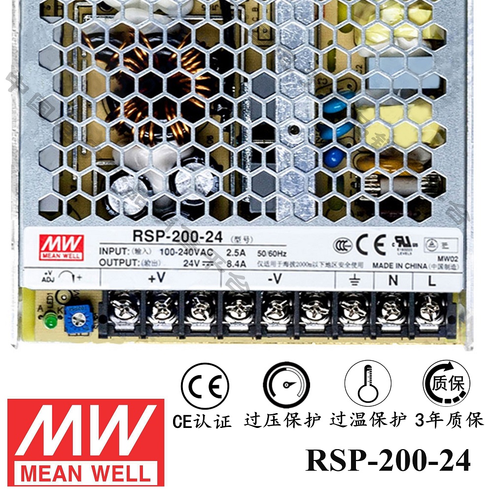 明纬******PFC电源 RSP-200-24 直流15V8.4A开关电源 3年质保