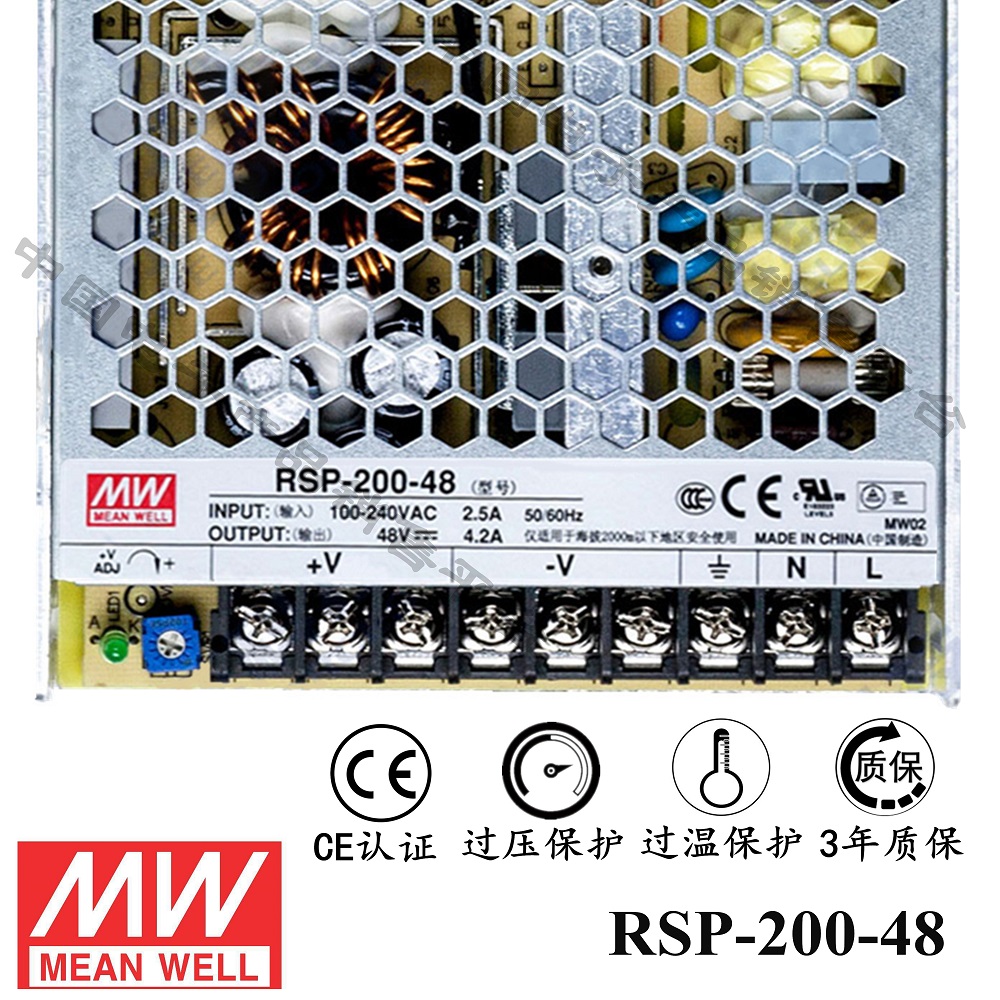 明纬******PFC电源 RSP-200-48 直流48V4.2A开关电源 3年质保