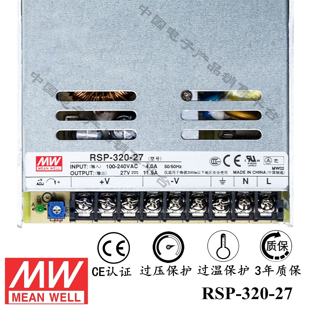 明纬******PFC电源 RSP-320-27 直流27V11.9A开关电源 3年质保