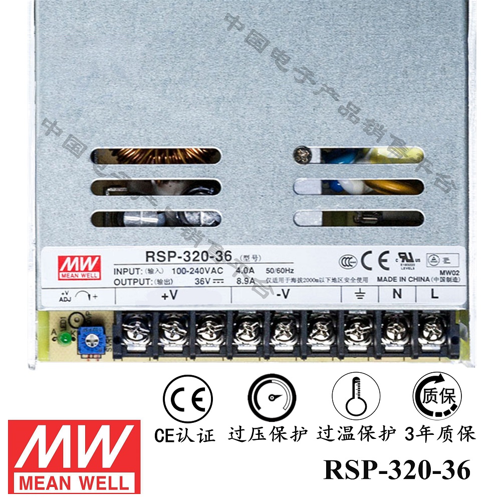 明纬******PFC电源 RSP-320-36 直流36V8.9A开关电源 3年质保