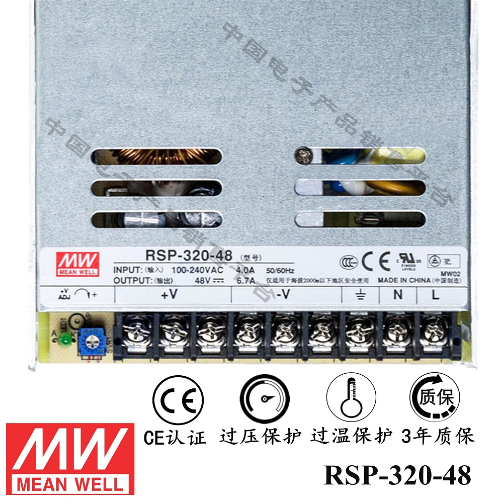 明纬******PFC电源 RSP-320-48 直流48V6.7A开关电源 3年质保