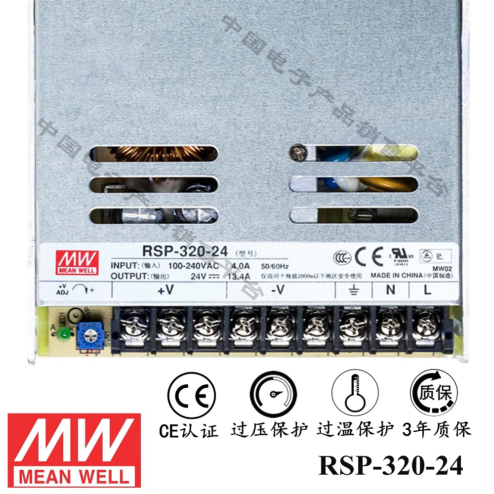 明纬******PFC电源 RSP-320-24 直流24V13.4A开关电源 3年质保