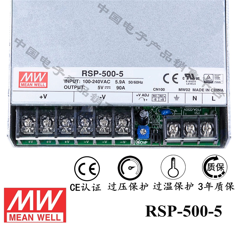 明纬******PFC电源 RSP-500-5 直流5V90A开关电源 3年质保