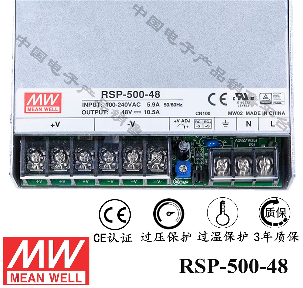明纬******PFC电源 RSP-500-48 直流48V10.5A开关电源 3年质保