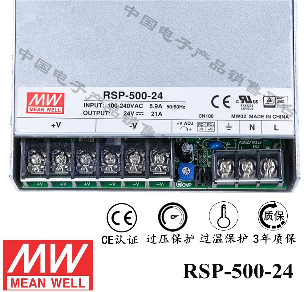 明纬******PFC电源 RSP-500-24 直流24V21A开关电源 3年质保