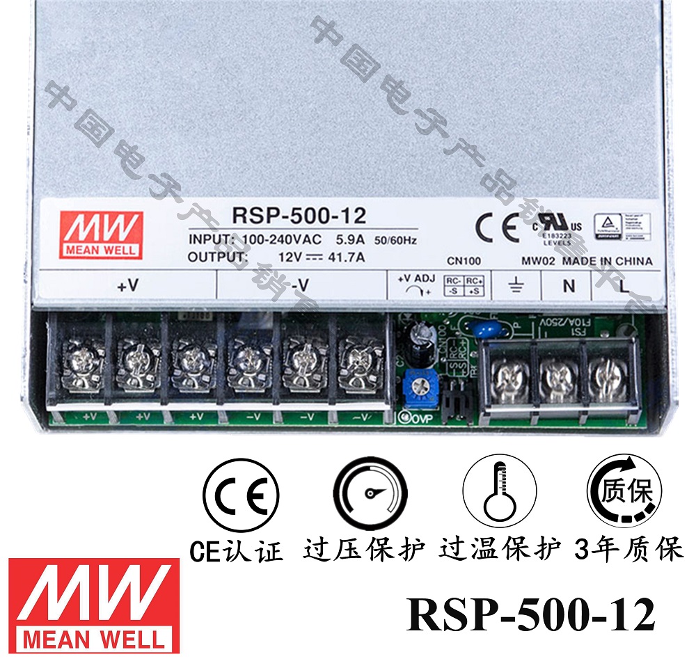 明纬******PFC电源 RSP-500-12 直流12V41.7A开关电源 3年质保