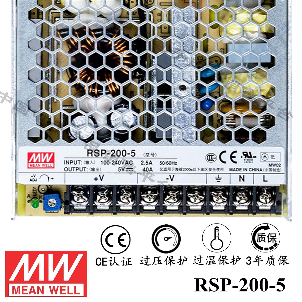 明纬******PFC电源 RSP-200-5 直流5V40A开关电源 3年质保