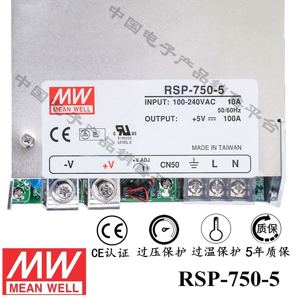 明纬******PFC电源 RSP-750-5 直流5V100A开关电源 5年质保