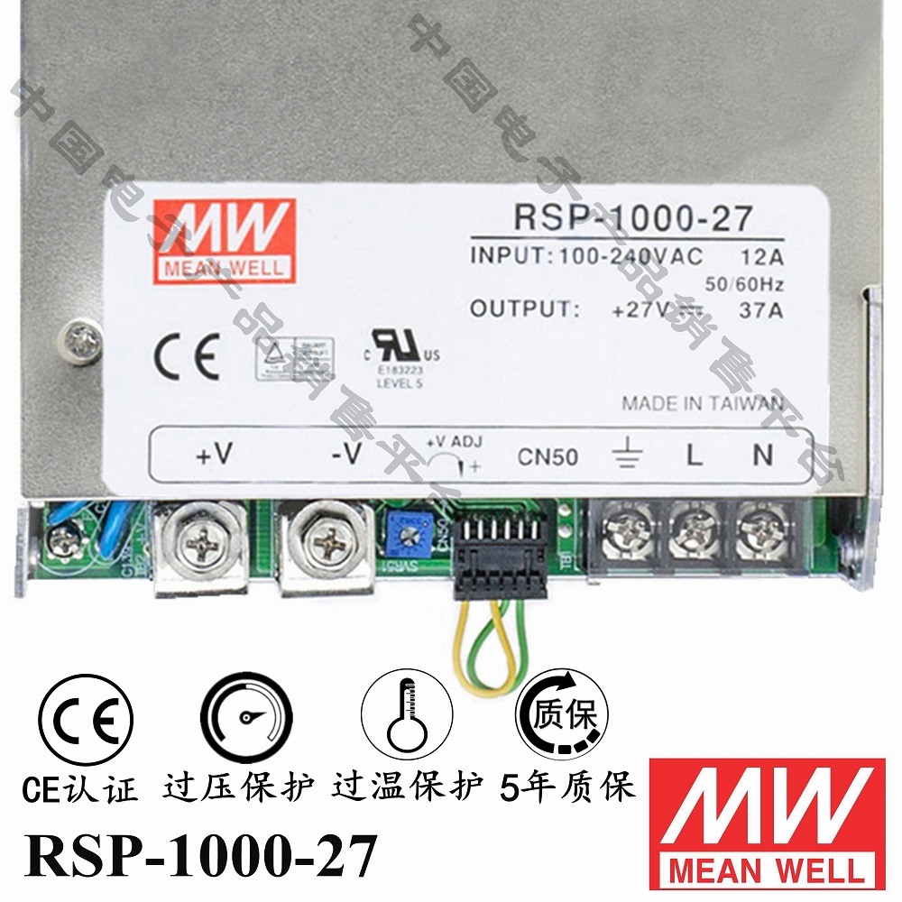 明纬******PFC电源 RSP-1000-27 直流27V37A开关电源 5年质保
