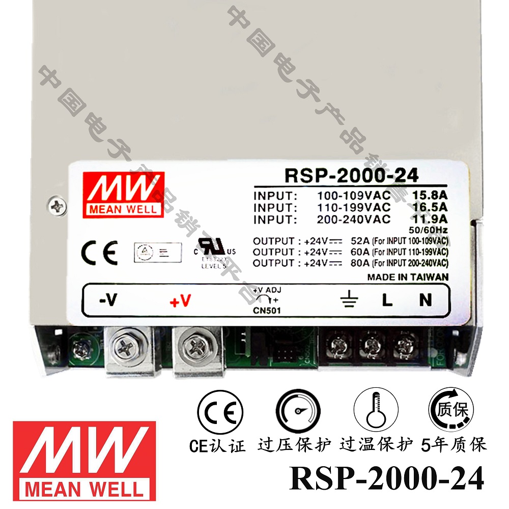 RSP-2000-24 明纬******PFC电源 直流24V80A开关电源 5年质保