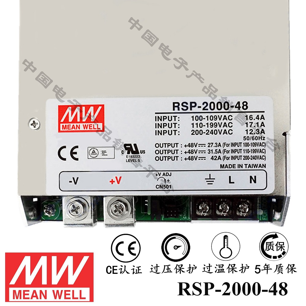 RSP-2000-48 明纬******PFC电源 直流48V42A开关电源 5年质保